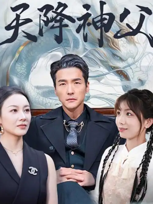 热播电视剧全集幕后解析