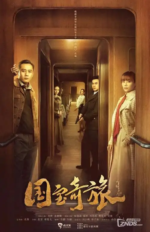 潮汐旅馆 奇幻热播剧在线观看