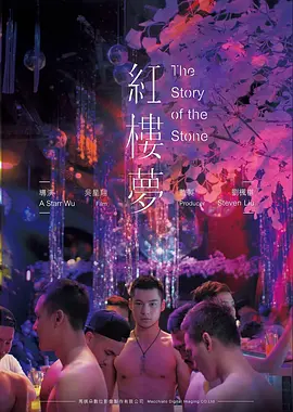 山雀与风 文艺高清电影在线看