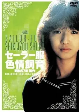 第七个黎明 高清电影手机免费在线观看