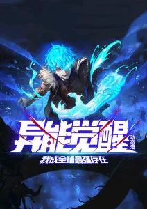 晚风邮局 日常治愈动漫